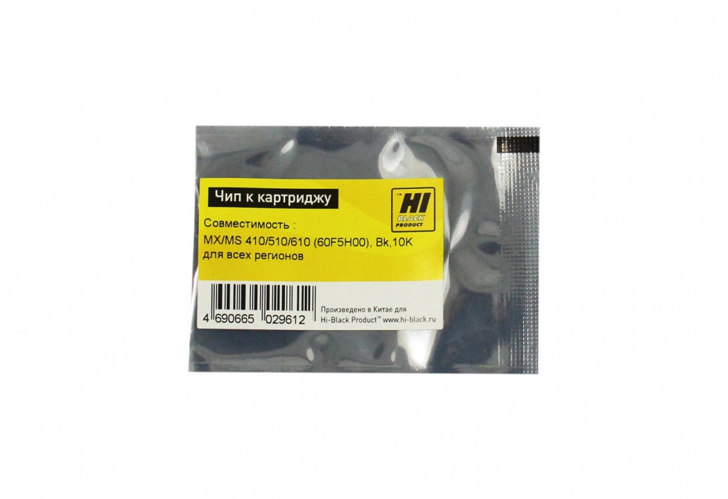 Чип Hi-Black картриджа (60F5H00) для Lexmark MX/ MS410/ 415/ 510/ 610, чёрный (10000 стр.)