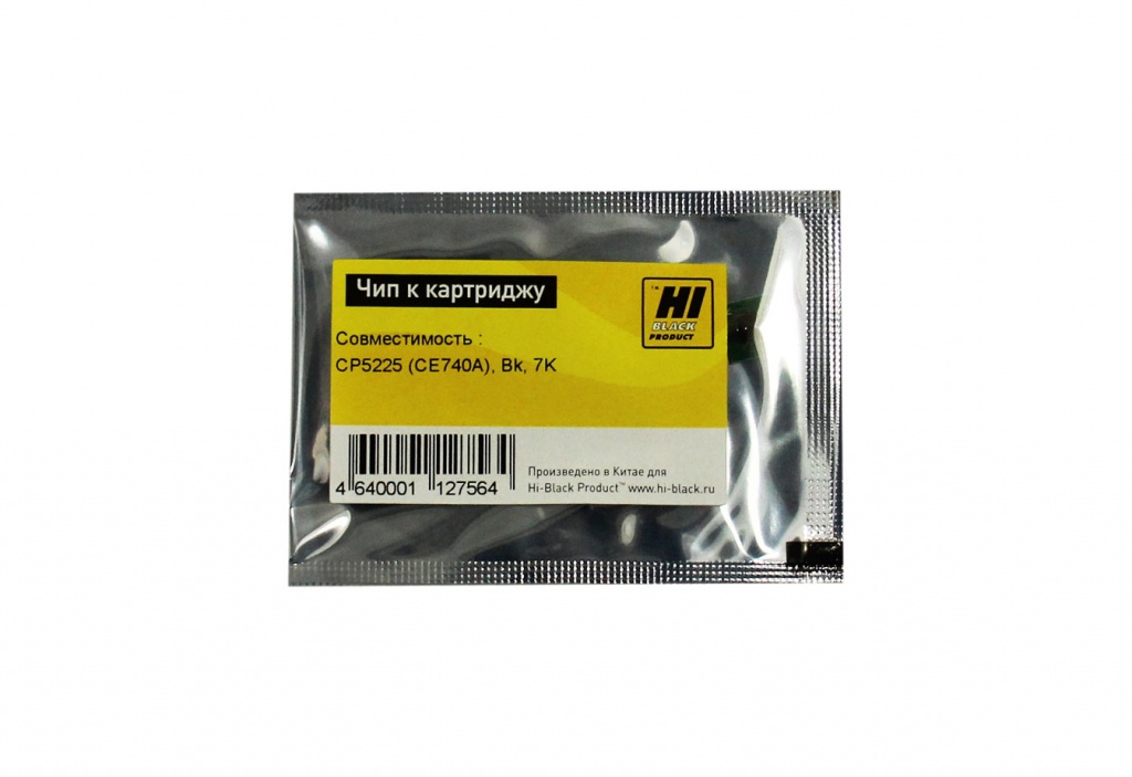 Чип Hi-Black картриджа (CE740A) для HP CLJ CP5225, чёрный (7000 стр.)