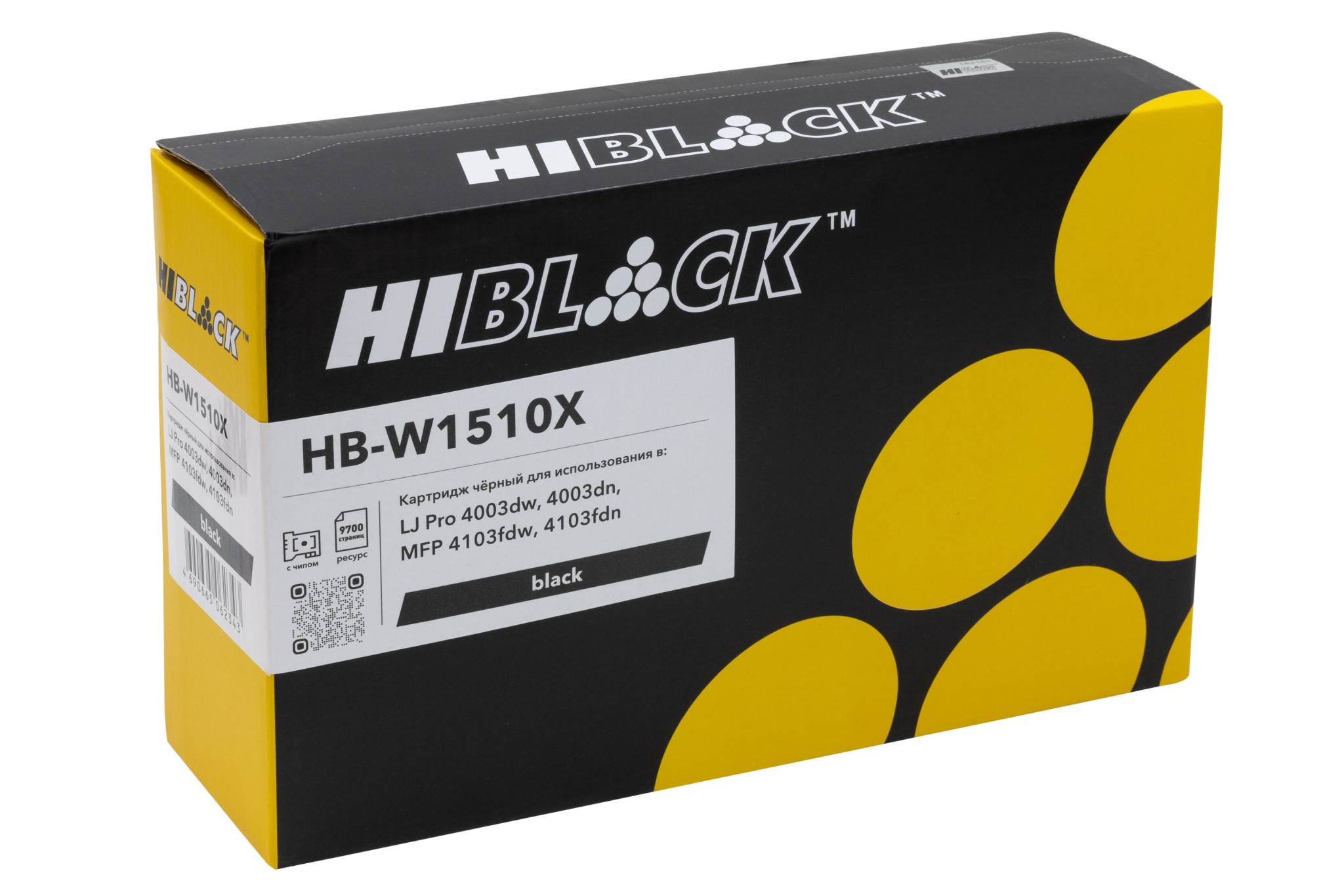Картридж Hi-Black (HB-W1510X) для HP LJ Pro 4003dw/ 4003dn/ MFP 4103fdw/ 4103fdn, чёрный (9700 стр.)