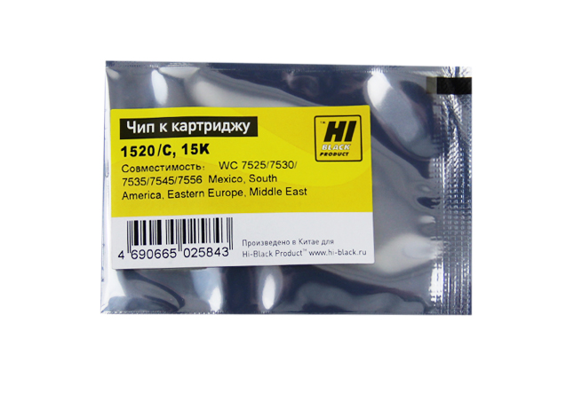 Чип Hi-Black картриджа (006R01520) для Xerox WorkCentre 7525/ 7530/ 7535/ 7545/ 7556, голубой (15000 стр.)