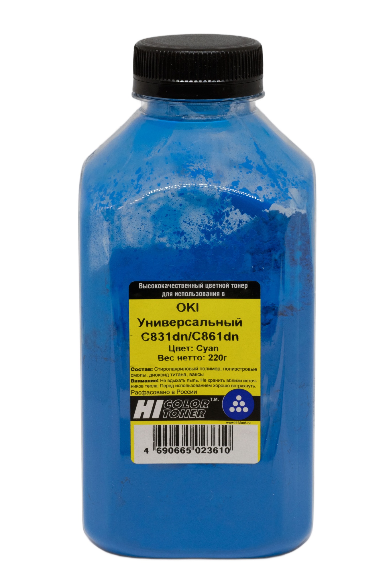 Тонер универсальный Hi-Black (44844507) для Oki С831dn/ C861dn, голубой (220 гр.)