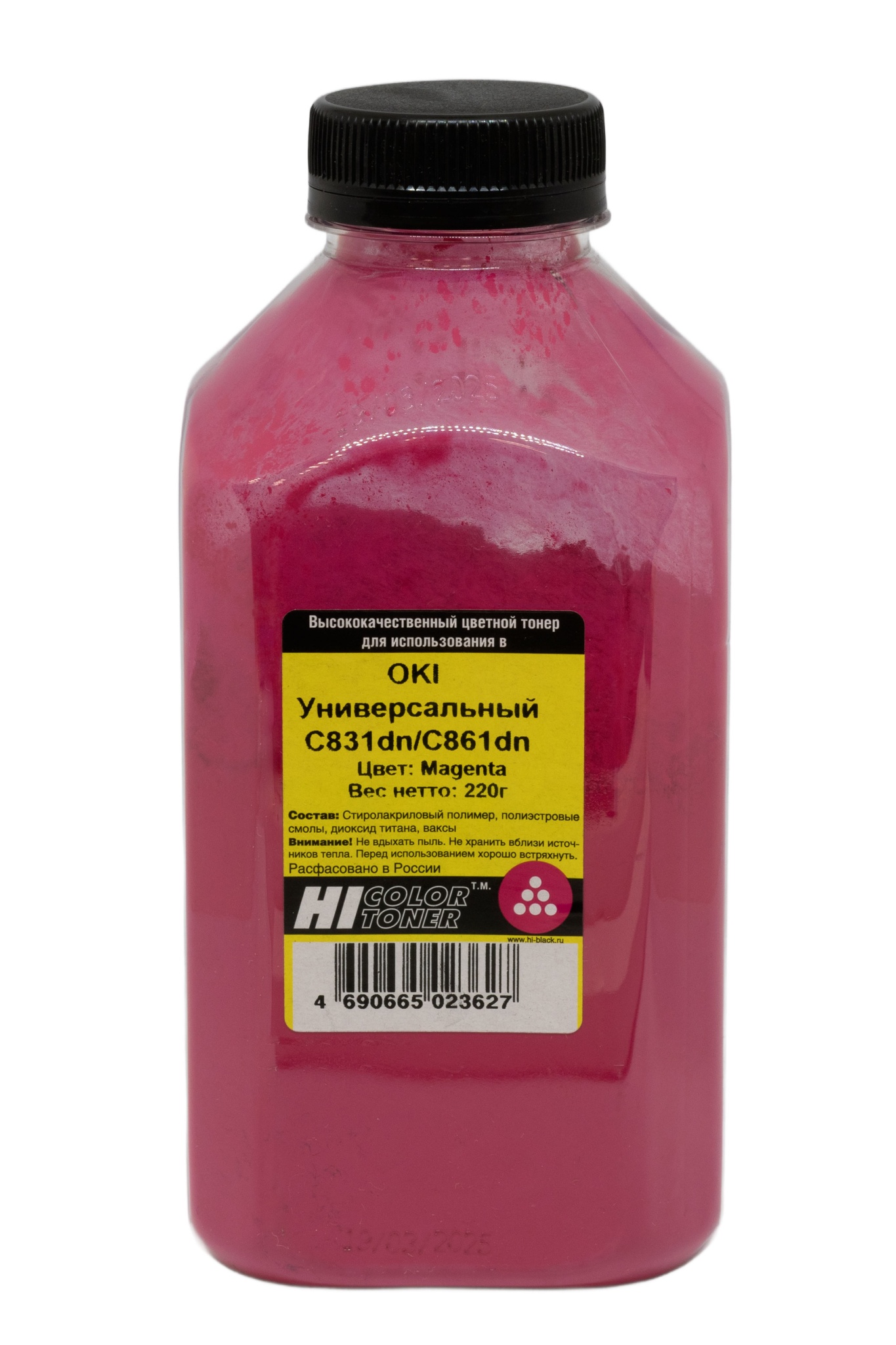 Тонер универсальный Hi-Black (44844506) для Oki С831dn/ C861dn, пурпурный (220 гр.)
