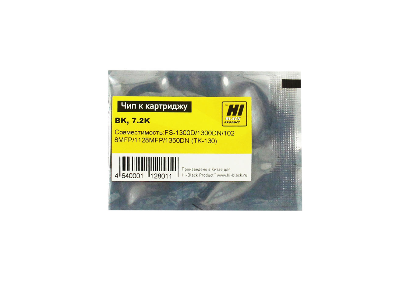 Чип Hi-Black картриджа (TK-130) для Kyocera FS-1300D/ FS-1350DN, чёрный (7200 стр.)