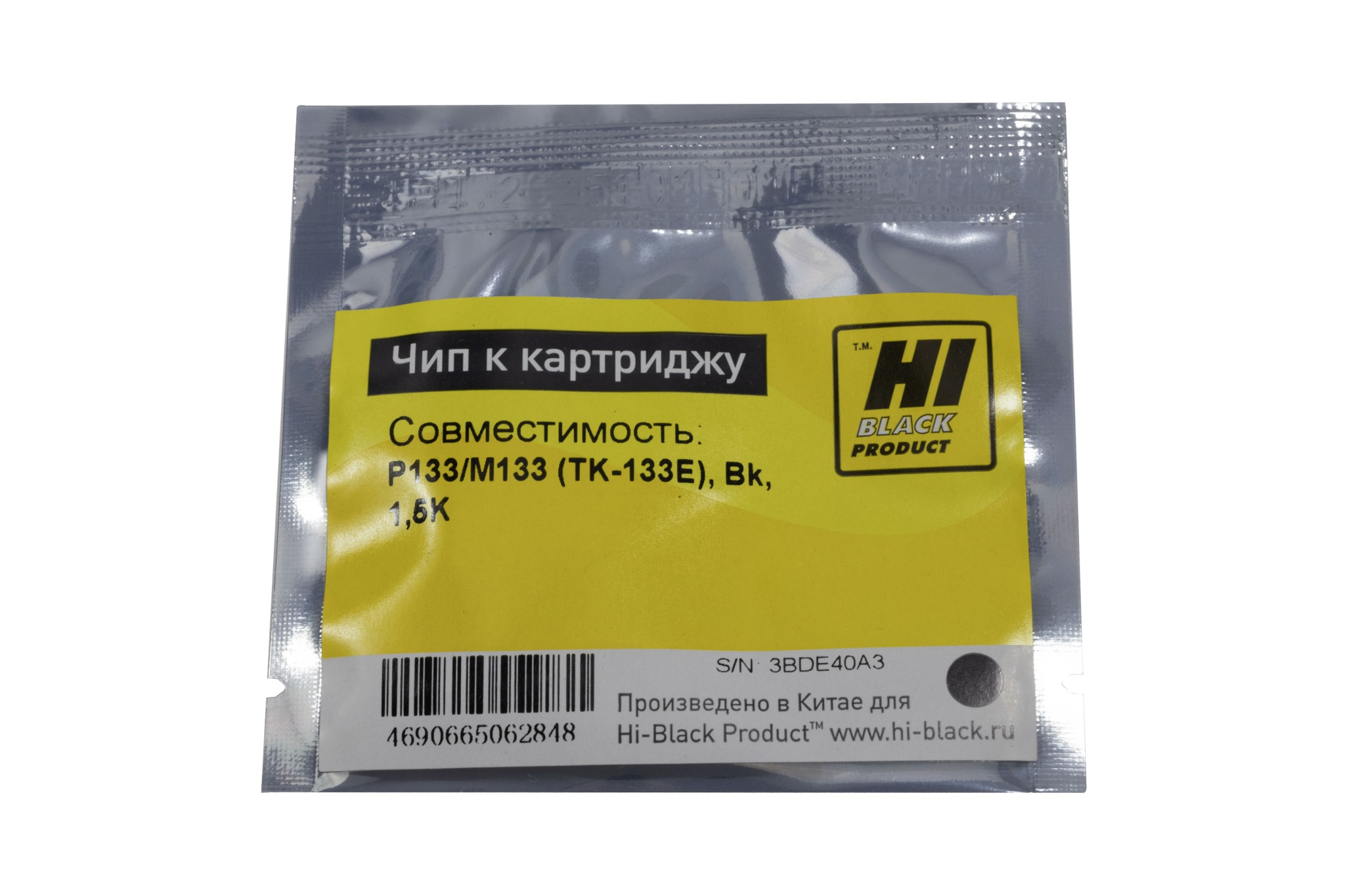 Чип Hi-Black (TK-133E) для Катюша P133/ M133, чёрный (1500 стр.)