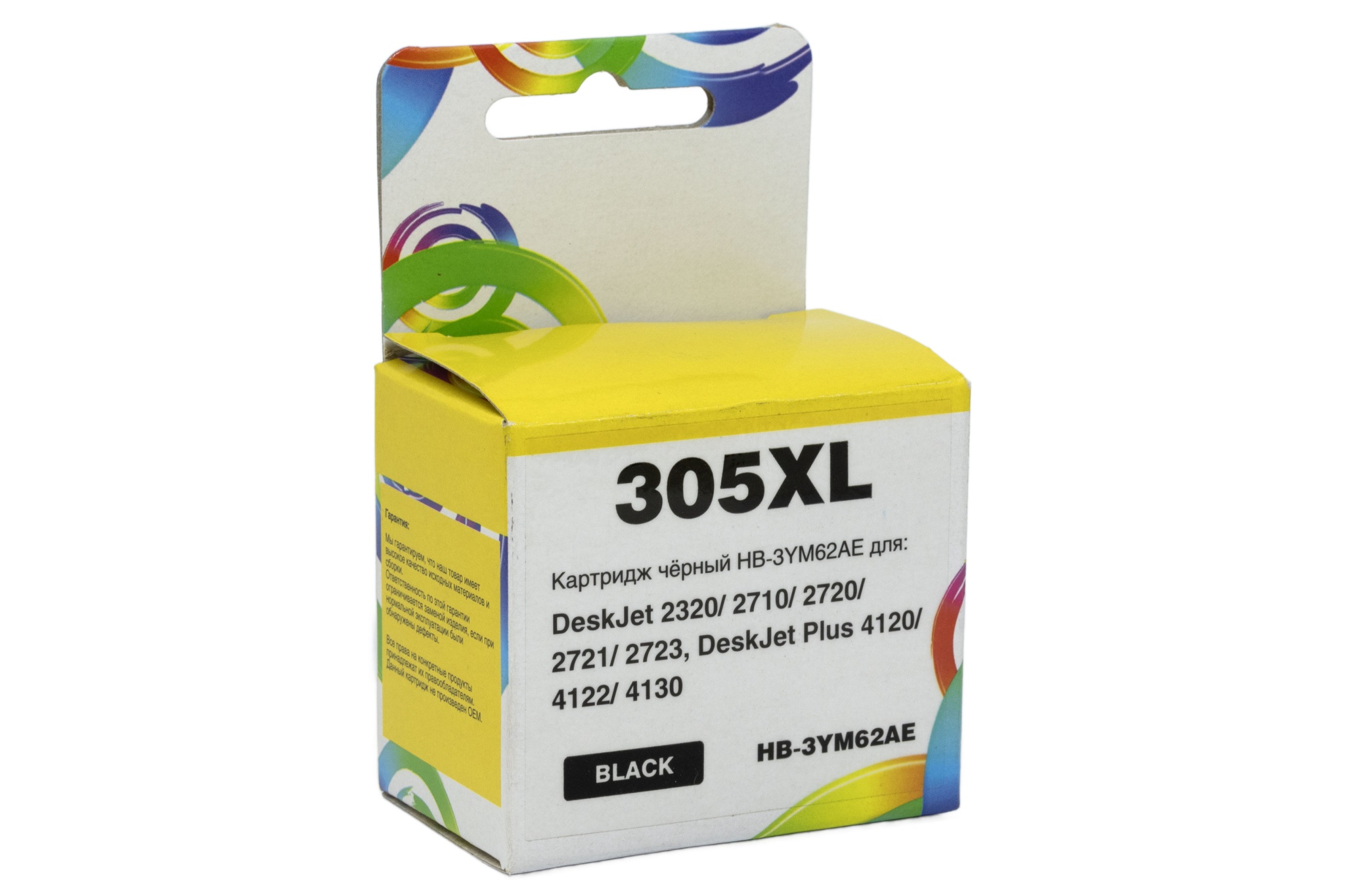 Картридж Hi-Black (HB-305XL) для HP DeskJet 2320/ 2710/ 2720, 3YM62AE, чёрный (462 стр.)