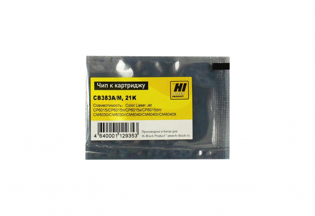 Чип Hi-Black картриджа (CB383A) для HP CLJ CP6015/ CM6030/ CM6040, пурпурный (21000 стр.)