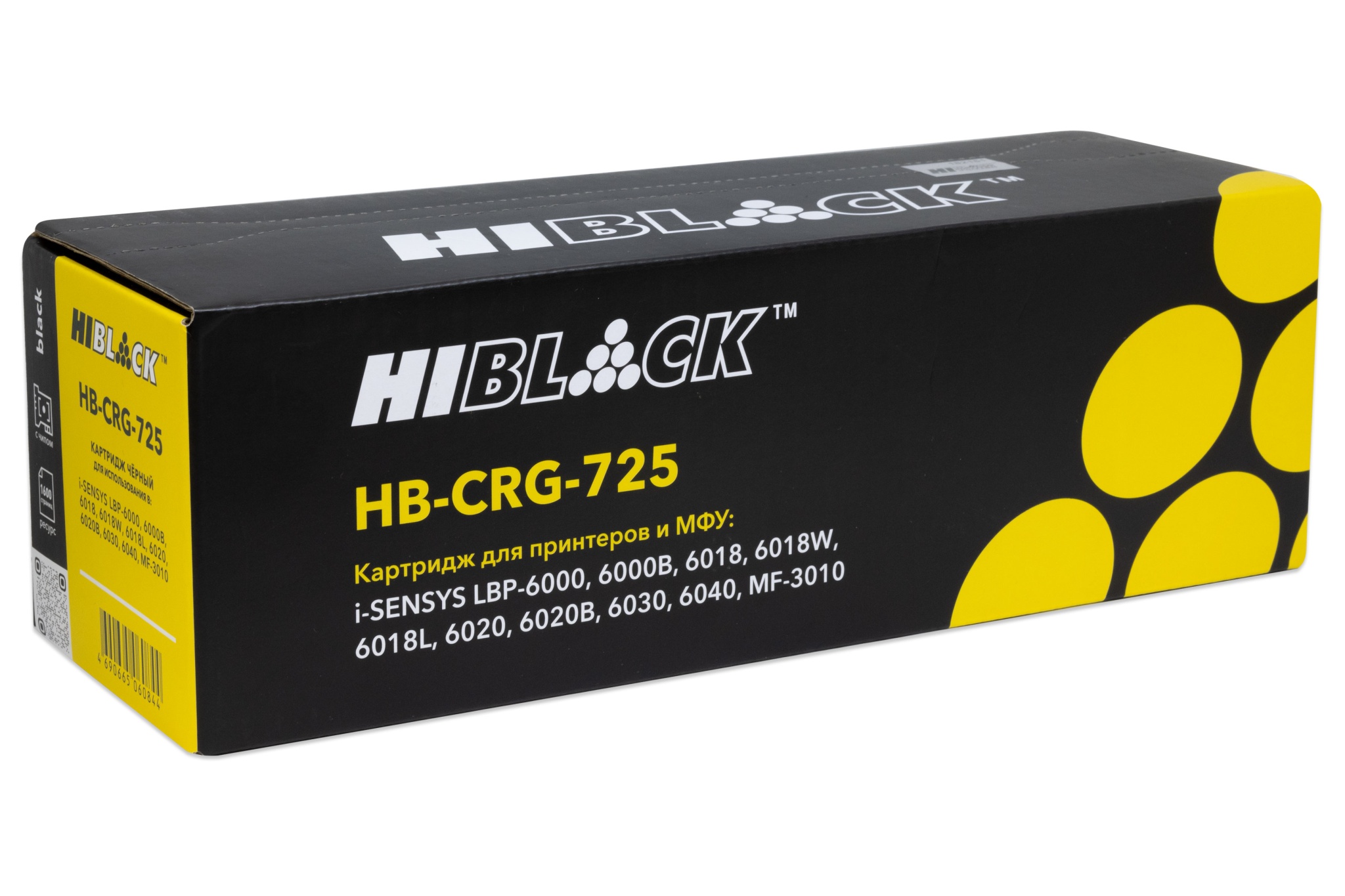 Картридж Hi-Black (HB-№725) для Canon i-SENSYS LBP-6000/ 6018/ 6020/ 6030/ MF-3010, чёрный (1600 стр.)