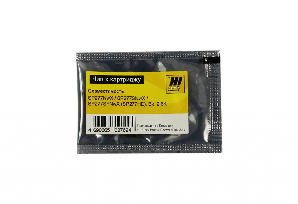Чип Hi-Black для Ricoh SP 277NwX/ SP 277SNwX/ SP 277SFNwX (SP277HE/ 408160), черный, 2,6K