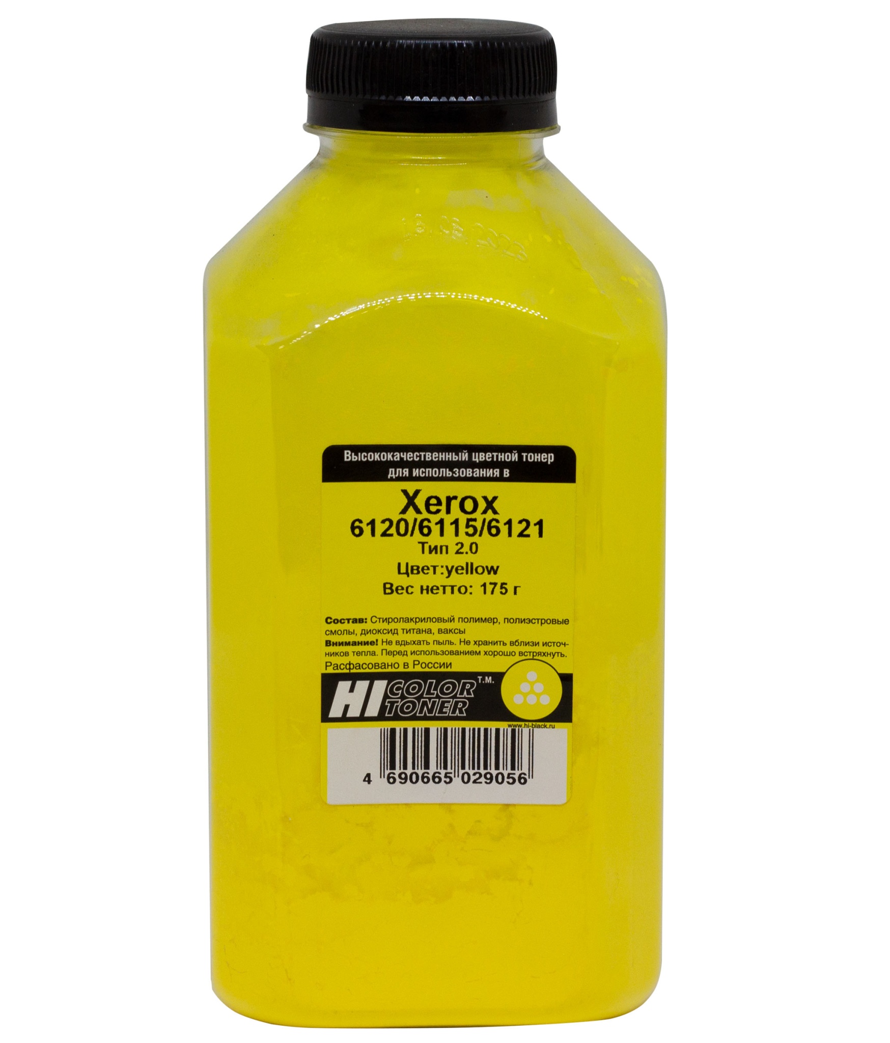 Тонер Hi-Black (106R01475) для Xerox Phaser 6120/ 6115/ 6121, Тип 2.0, жёлтый (175 гр.)