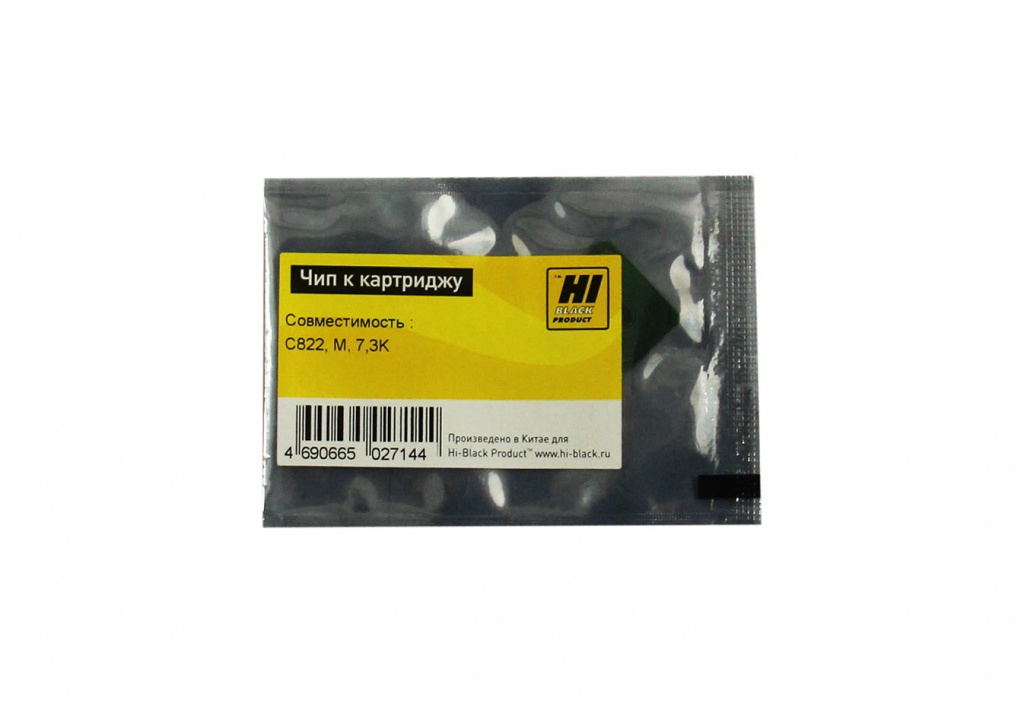 Чип Hi-Black для Oki C822 (44844614), пурпурный, 7,3K