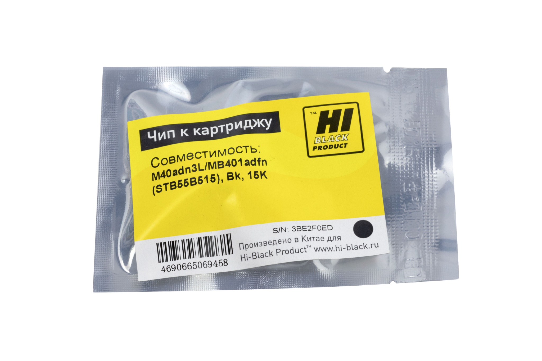 Чип Hi-Black (STB55B515) для F+ imaging M40adn3L/ Lexmark MS331, чёрный (15 000 стр.)