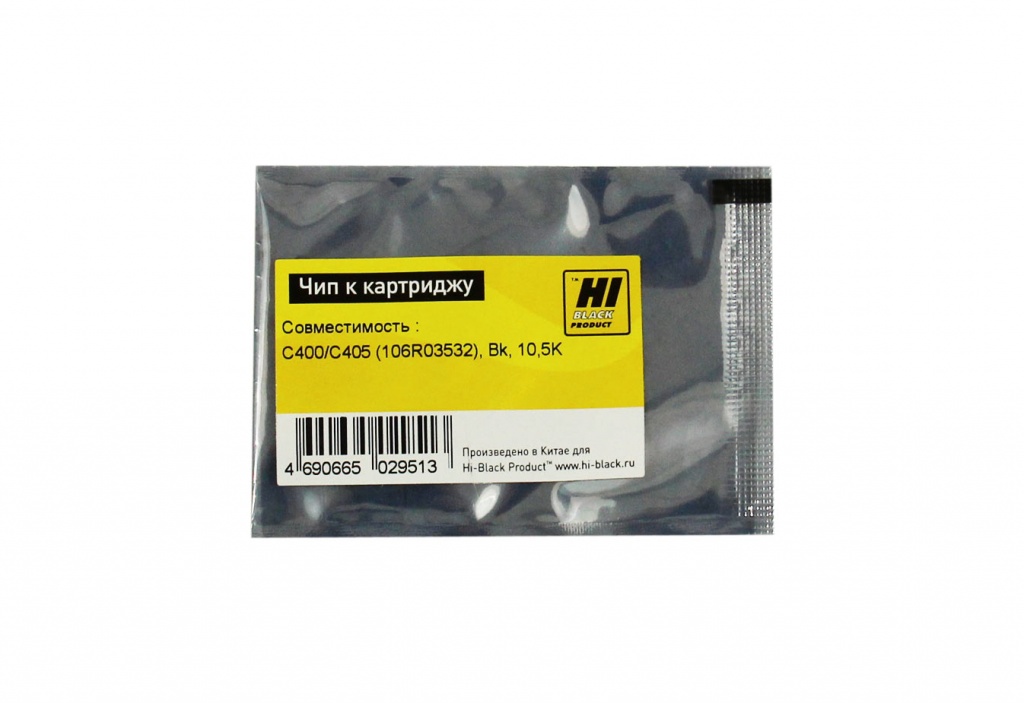 Чип Hi-Black картриджа (106R03532) для Xerox VersaLink C400/ C405, чёрный (10500 стр.)