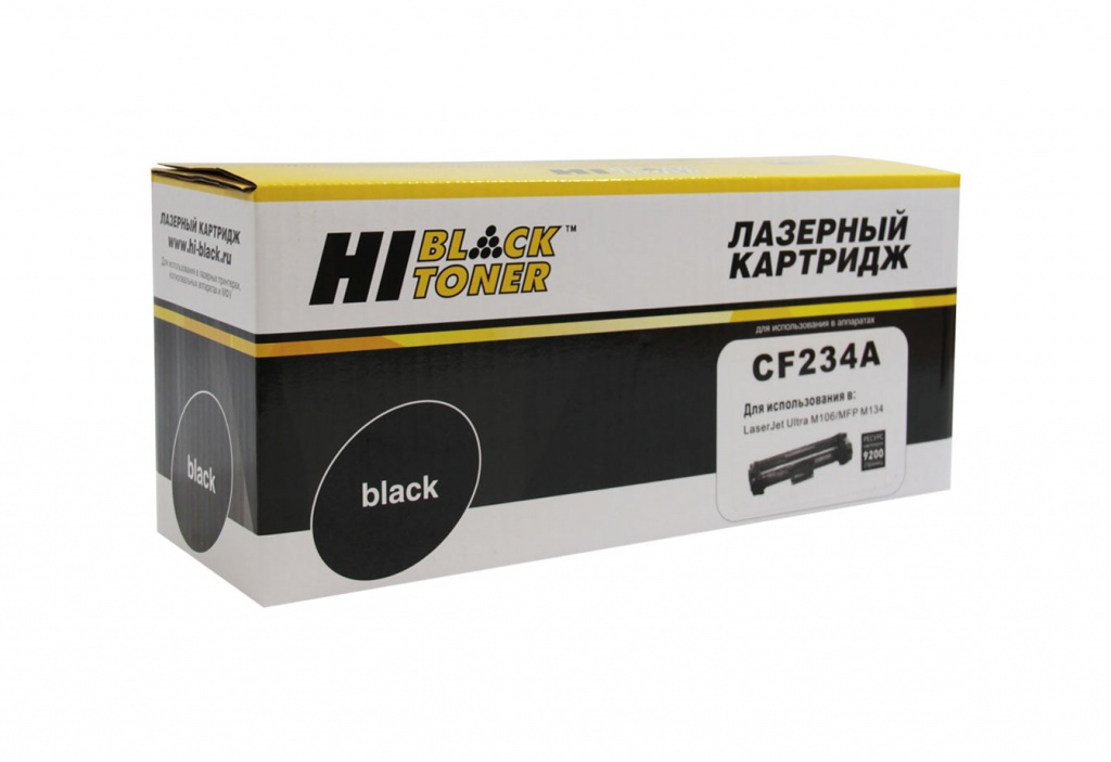 Драм-картридж Hi-Black (HB-CF234A) для HP LaserJet Ultra M106/ MFP M134, чёрный (9200 стр.)