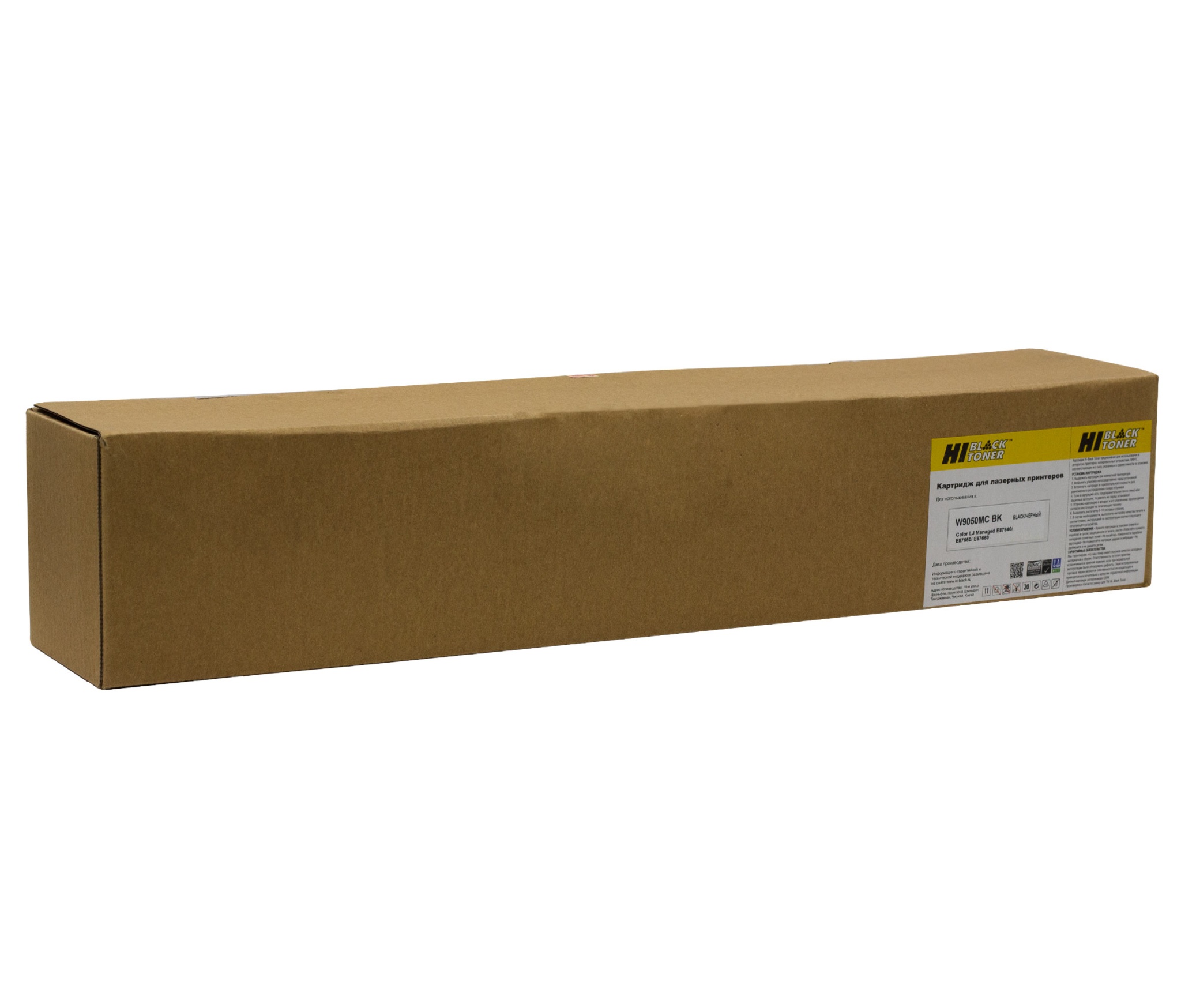 Тонер-картридж Hi-Black (HB-W9050MC) для HP CLJ MFP E87640/ E87650/ E87660, чёрный (54000 стр.)