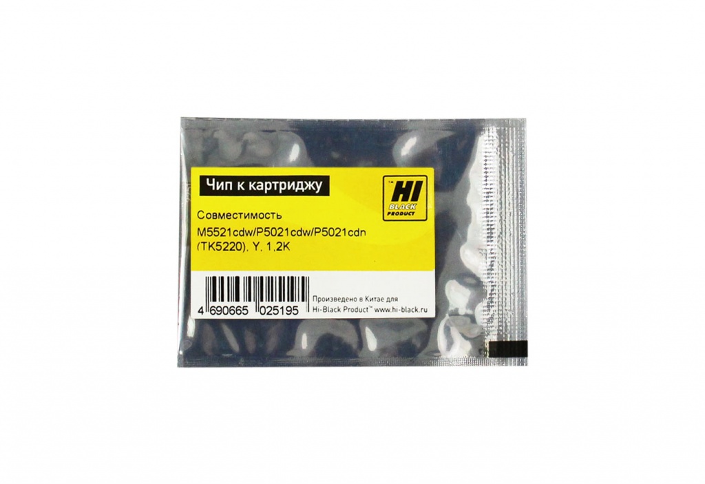 Чип Hi-Black картриджа (TK-5220Y) для Kyocera ECOSYS M5521cdw/ P5021cdw/ P5021cdn, жёлтый (1200 стр.)