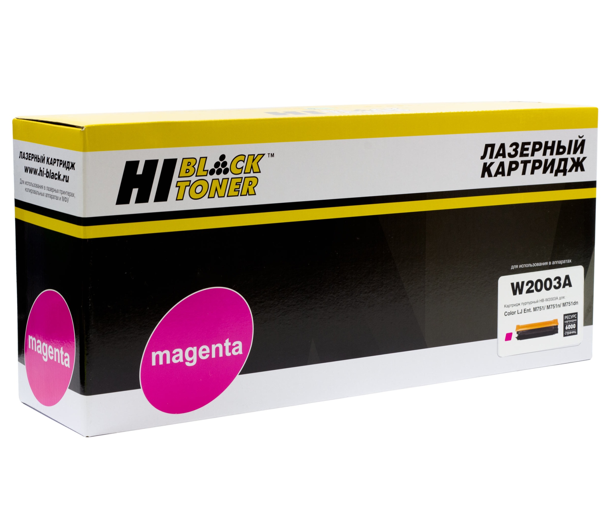 Тонер-картридж Hi-Black (HB-W2003A) для HP CLJ Enterprise M751/ M751n/ M751dn, пурпурный (6000 стр.)