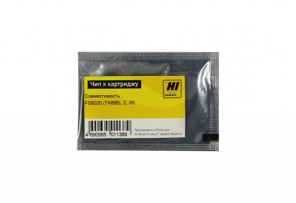 Чип Hi-Black картриджа (TK-895C) для Kyocera FS-C8020MFP, голубой (6000 стр.)