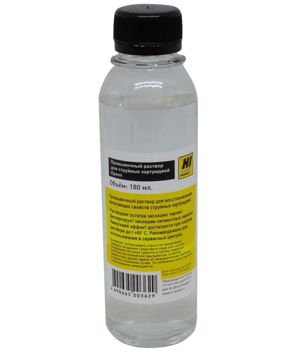 Промывочная жидкость Hi-Black (HB-E-InkClean-180) для струйных картриджей Epson, 180 мл.