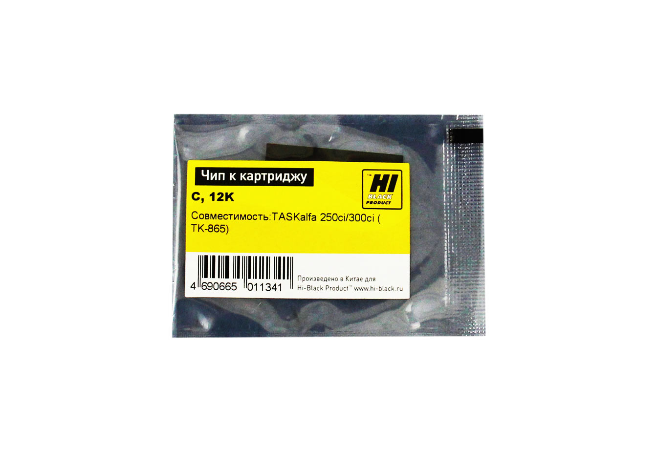 Чип Hi-Black картриджа (TK-865C) для Kyocera TASKalfa 250ci/ 300ci, голубой (12000 стр.)