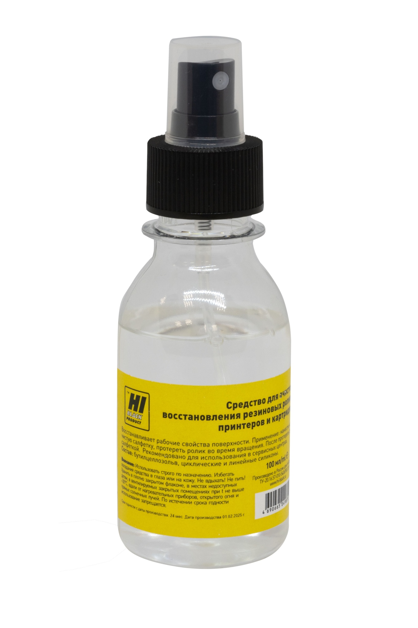 Средство Hi-Black (HB-PCL-100) для очистки резиновых роликов, спрей, 100 мл.