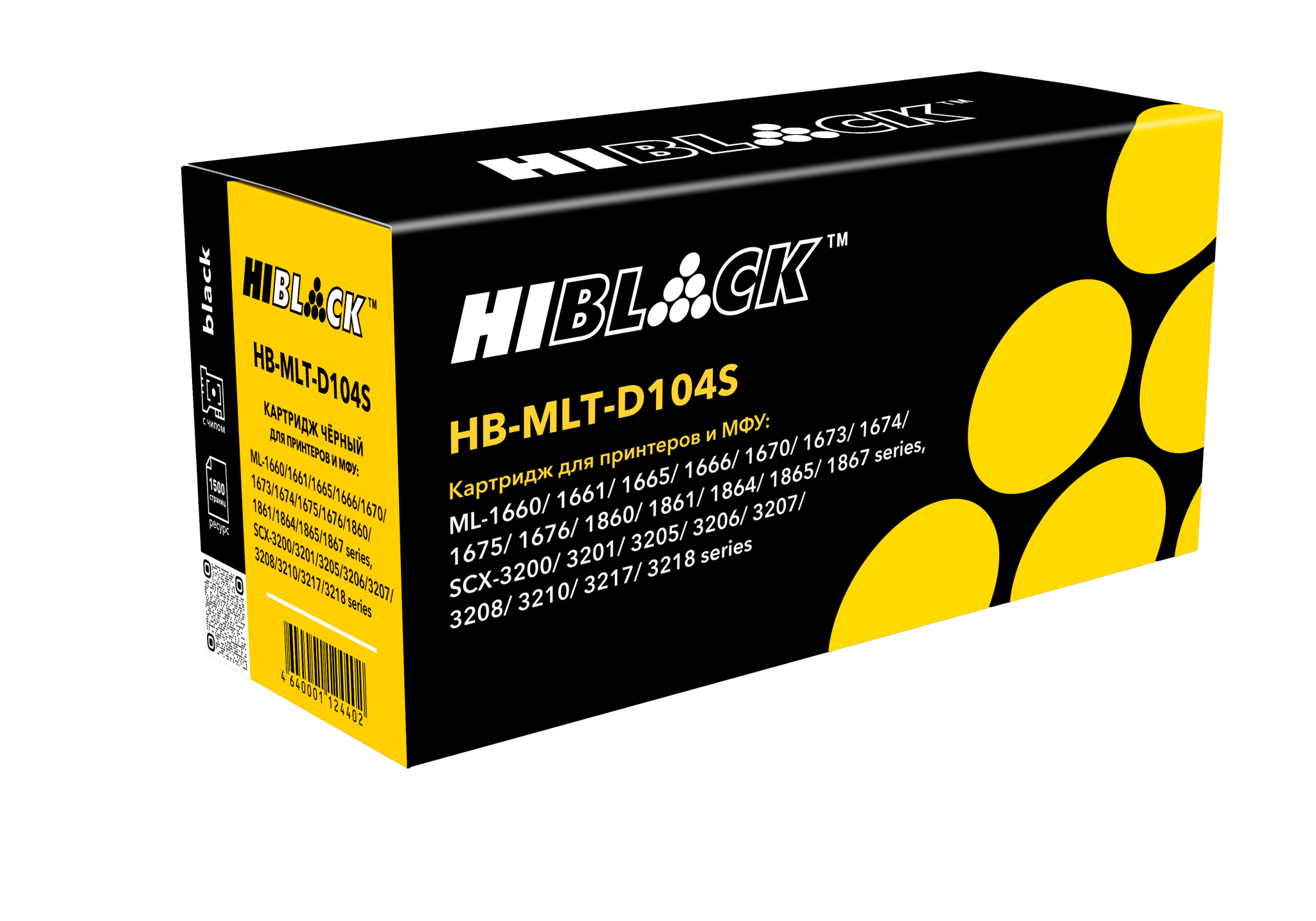 Картридж лазерный Hi-Black (HB-MLT-D104S) для Samsung ML-1660/ 1665/ 1860/ SCX-3200/ 3205, чёрный (1500 стр.)