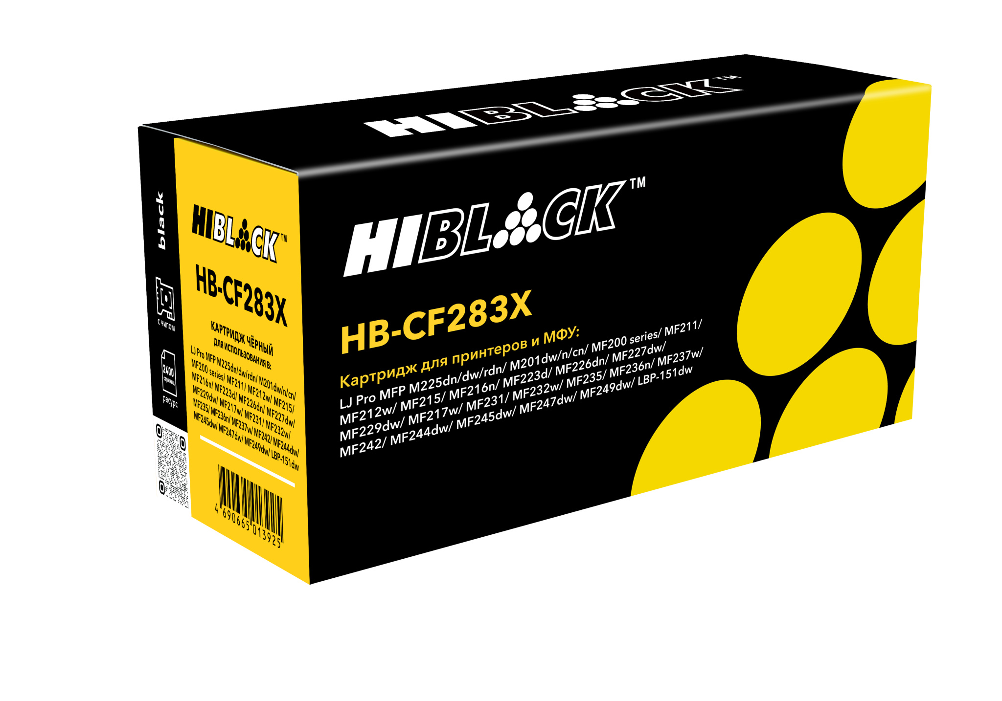 Картридж лазерный Hi-Black (HB-CF283X) для HP LJ Pro M225MFP/ M201/ Canon 737, чёрный (2400 стр.)
