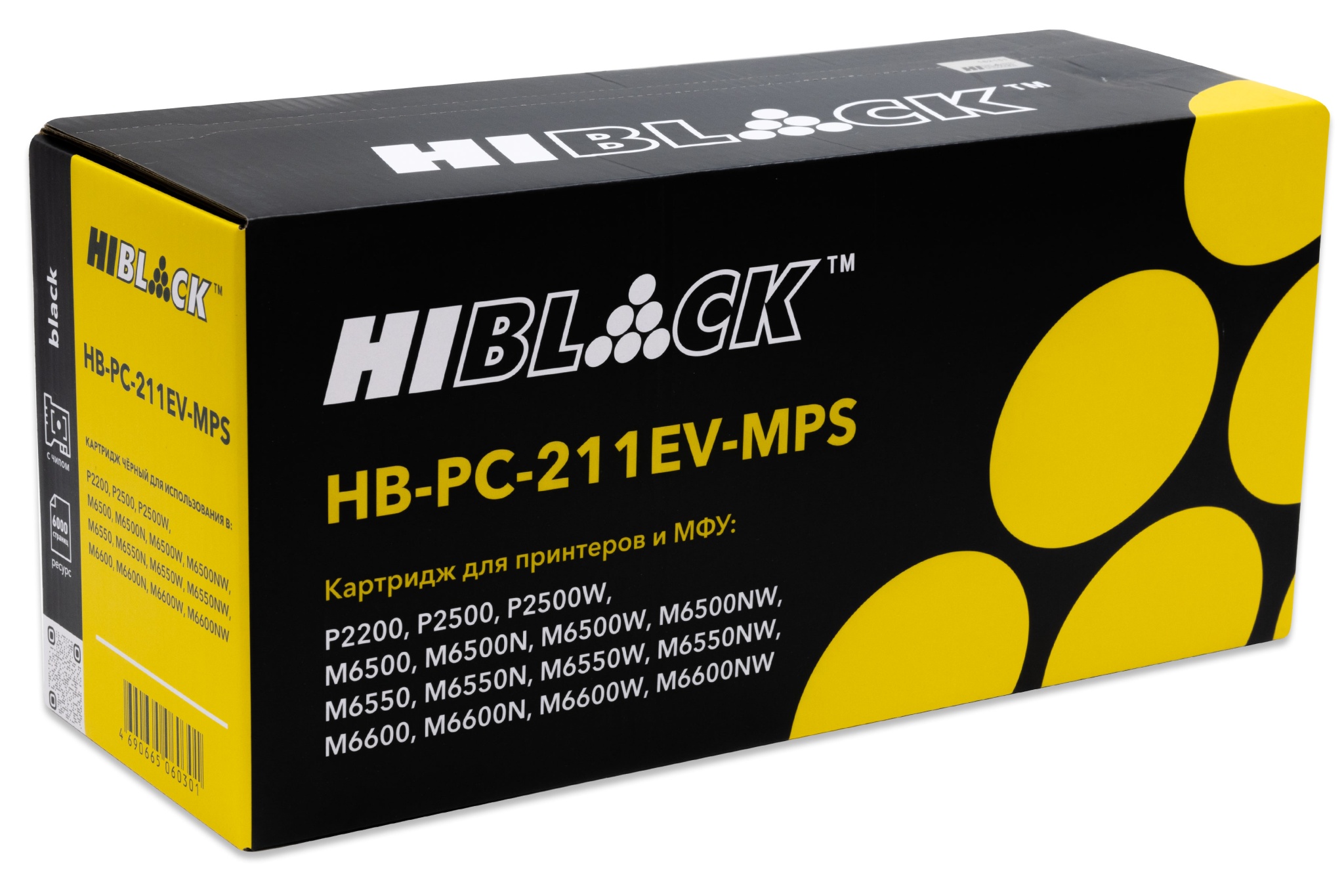Картридж Hi-Black (HB-PC-211EV-MPS) для Pantum P2200/ P2500W/ M6500/ M6550/ M6607, чёрный (6000 стр.)
