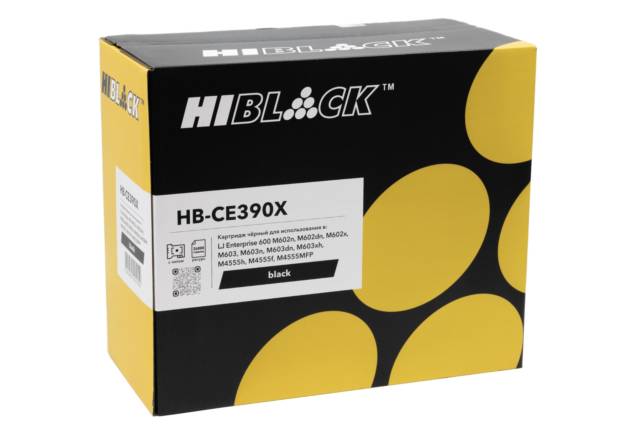 Картридж Hi-Black (HB-CE390X) для HP LJ Enterprise 600 M602/ M603, чёрный (24000 стр.)