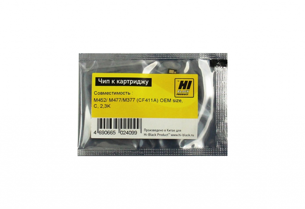 Чип Hi-Black картриджа (CF411A) для HP CLJ Pro M452/ MFP M477/ M377, OEM size, голубой (2300 стр.)