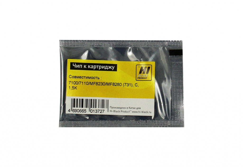 Чип Hi-Black картриджа (731C) для Canon i-SENSYS LBP-7100/ 7110/ MF-8230/ MF-8280, голубой (1500 стр.)