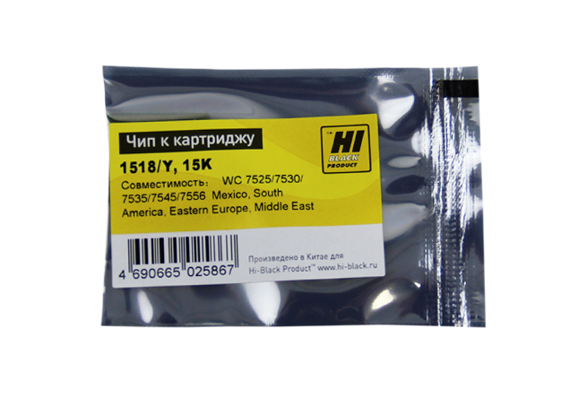 Чип Hi-Black картриджа (006R01518) для Xerox WorkCentre 7525/ 7530/ 7535/ 7545/ 7556, жёлтый (15000 стр.)