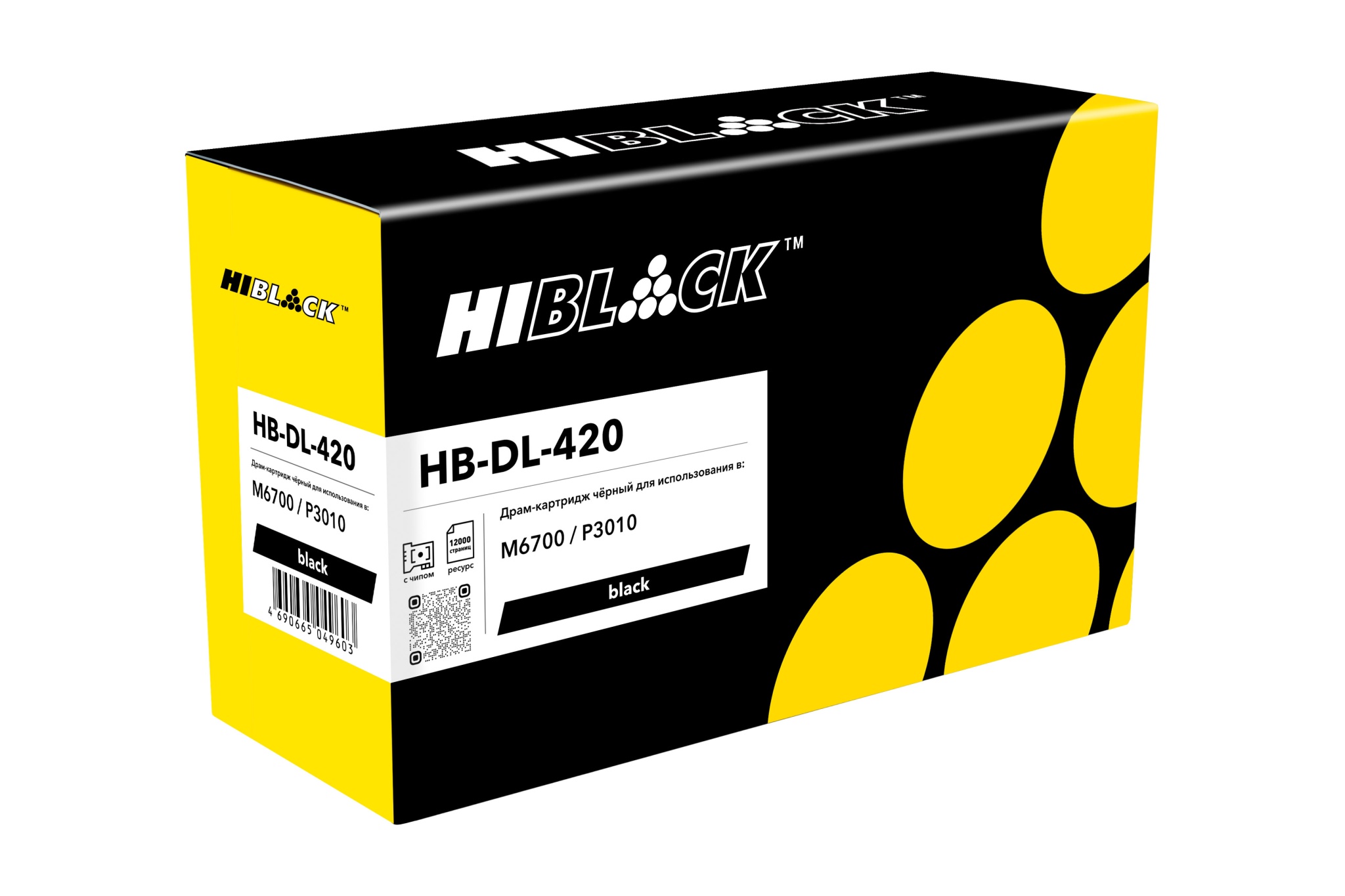 Драм-картридж Hi-Black (HB-DL-420) для Pantum M6700/ P3010, чёрный (12000 стр.)