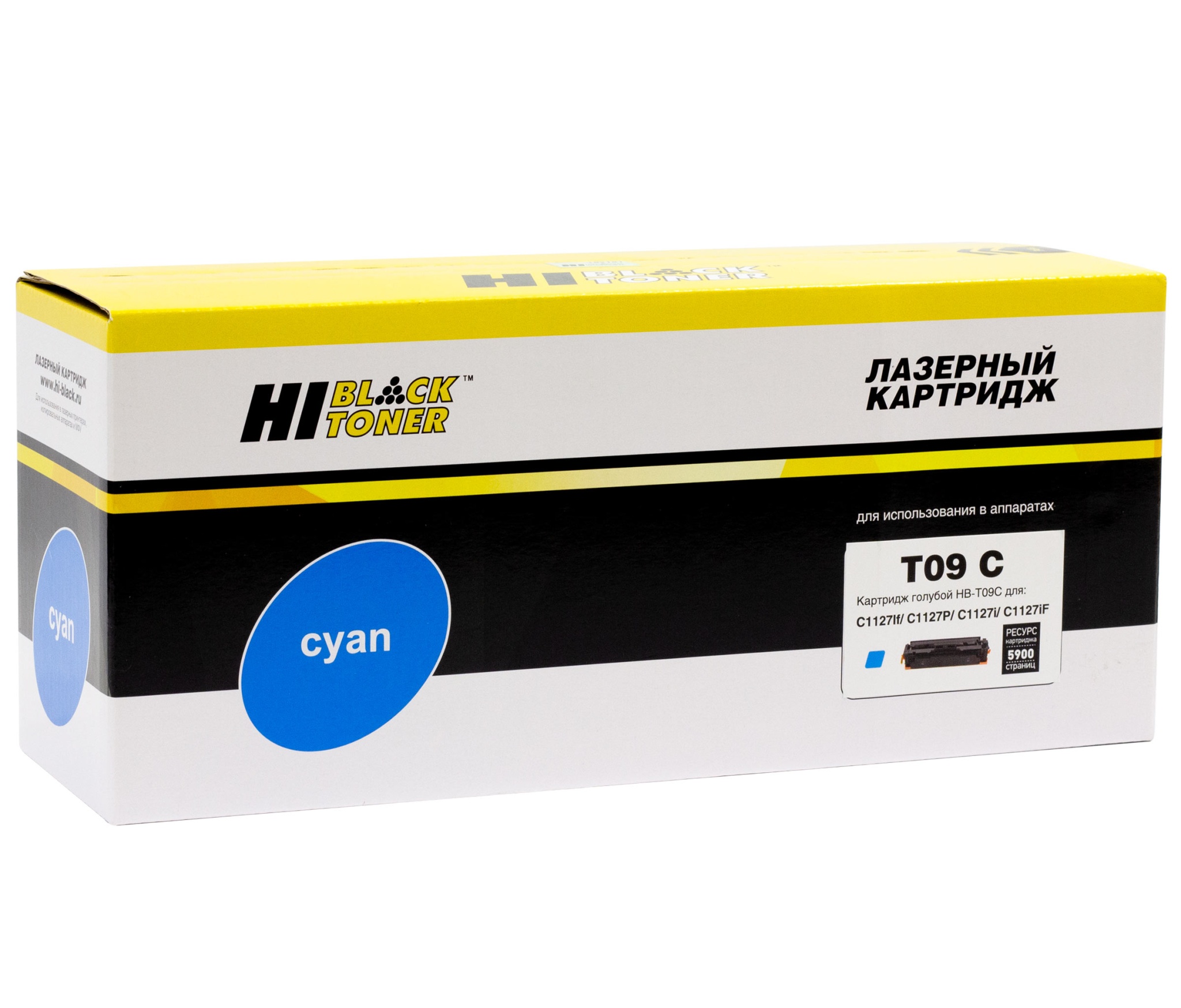 Тонер-картридж Hi-Black (HB-T09 C) для Canon i-SENSYS X C1127P/ X C1127iF/ X C1127i, голубой (5900 стр.)