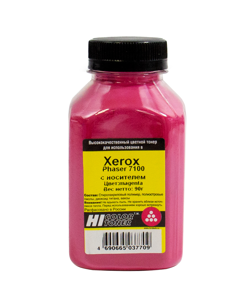 Тонер Hi-Black (106R02607) c девелопером для Xerox Phaser 7100, пурпурный (90 гр.)