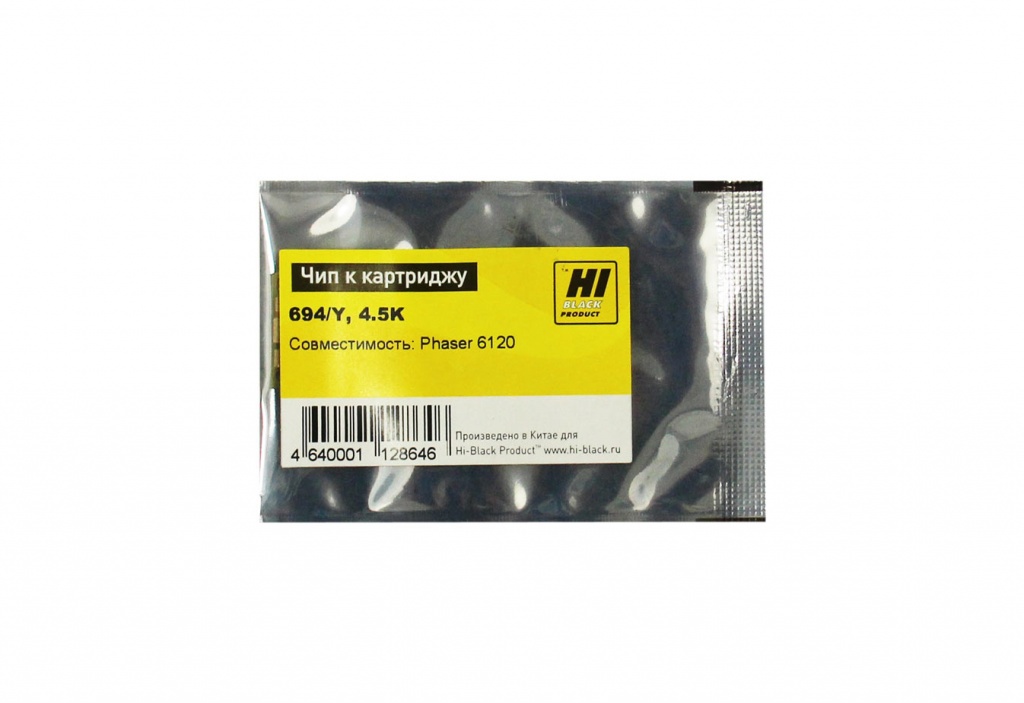 Чип Hi-Black картриджа (113R00694) для Xerox Phaser 6120, жёлтый (4500 стр.)