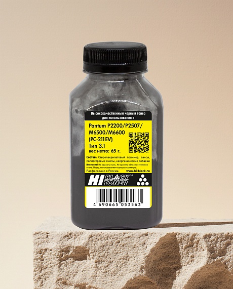 Tонер Hi-Black (PC-211EV) для Pantum P2200/ P2507/ M6500/ M6600, Тип 3.1, чёрный (65 гр.)