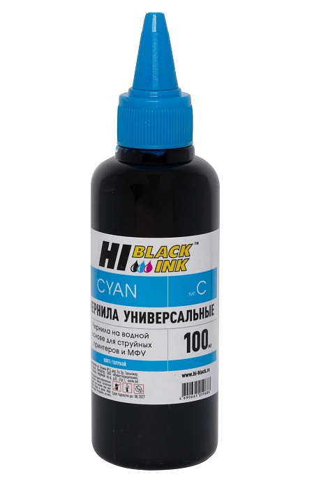 Чернила универсальные Hi-Black для Canon, водные, голубые (100 мл.)