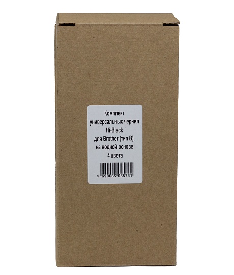 Комплект универсальных чернил Hi-Black для Brother (тип B), на водной основе, 4 цвета (4х100 мл.)