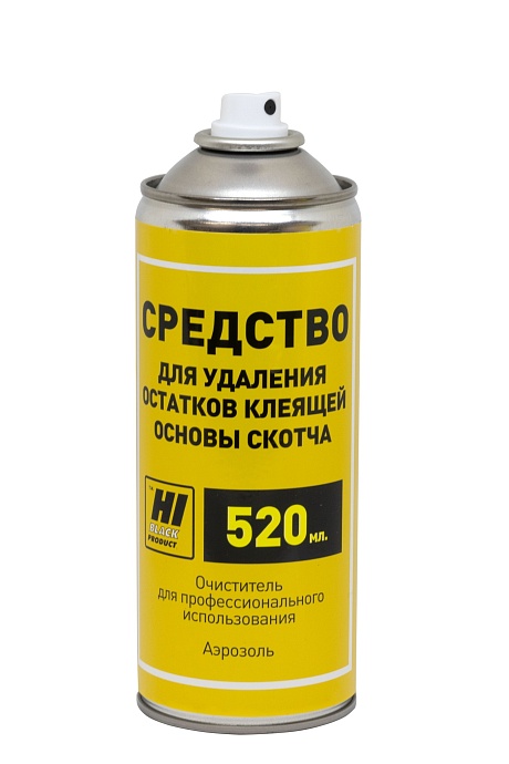 Средство Hi-Black (HB-LCL-520) для удаления основы скотча, 520 мл.