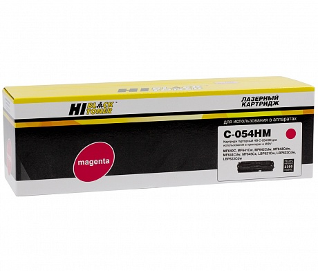 Картридж Hi-Black (HB-054HM) для Canon i-SENSYS LBP-621Cw/ 622/ 623/ MF-642Cdw, пурпурный (2300 стр.)