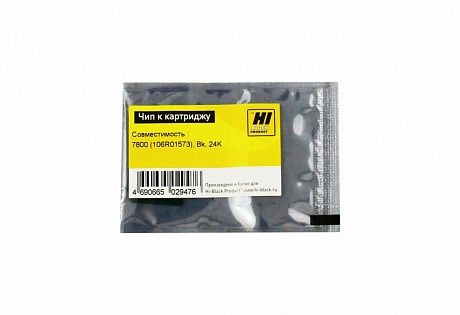 Чип Hi-Black картриджа (106R01573) для Xerox Phaser 7800, чёрный (24000 стр.)