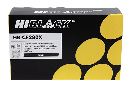 Картридж лазерный Hi-Black HB-CF280X для HP LJ Pro 400 M401/ MFP M425, чёрный (6900 стр.)