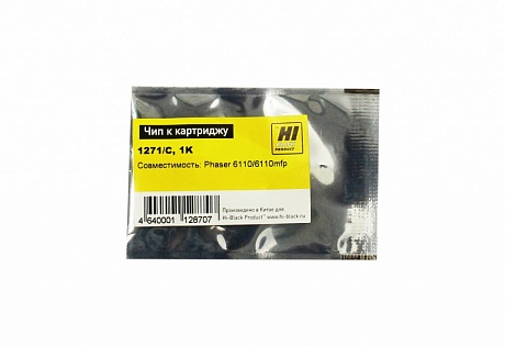 Чип Hi-Black картриджа (106R01271) для Xerox Phaser 6110, голубой (1000 стр.)