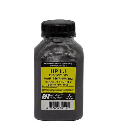 Тонер Hi-Black (CB435A) для HP LJ P1005/ P1505/ Pro P1566/ Pro P1102, Тип 3.7, чёрный (100 гр.)