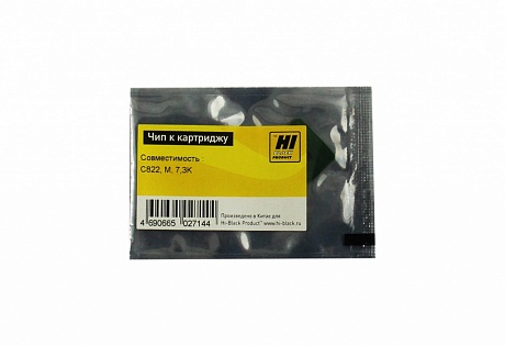 Чип Hi-Black для Oki C822 (44844614), пурпурный, 7,3K
