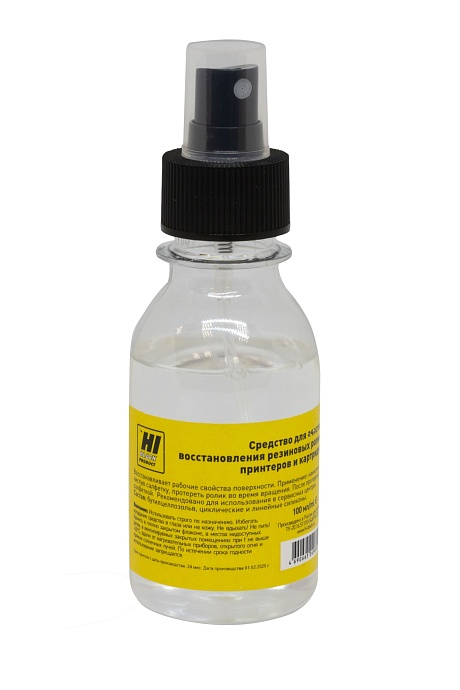 Средство Hi-Black (HB-PCL-100) для очистки резиновых роликов, спрей, 100 мл.